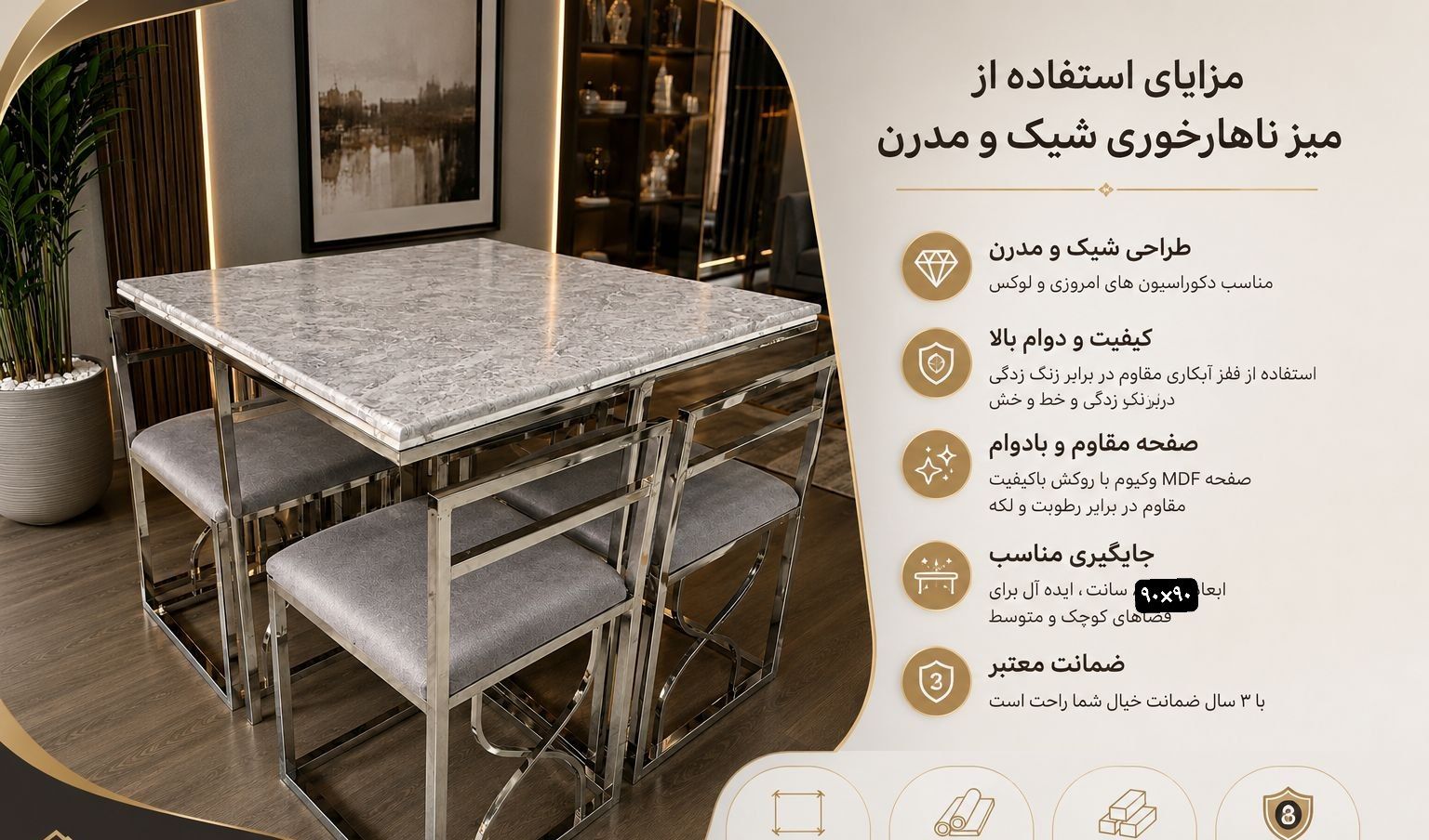 میزو صندلی کم جا